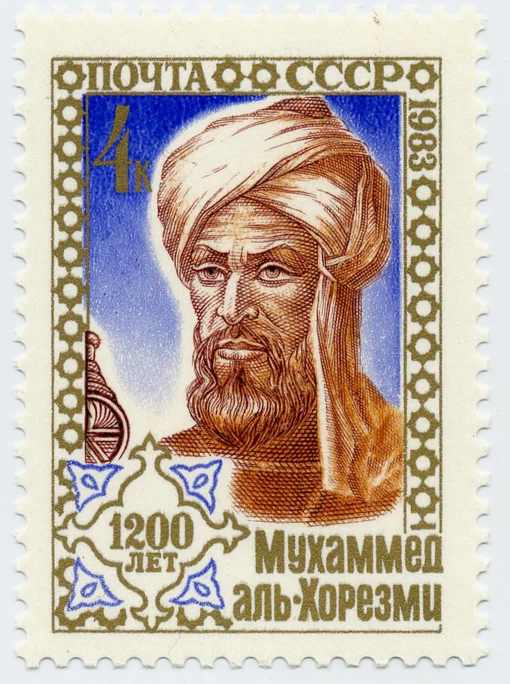 A 1983 Soviet stamp marking the 1200th anniversary of al-Khwārizmī's birth. One man's surname became a word the computer age speaks every day.