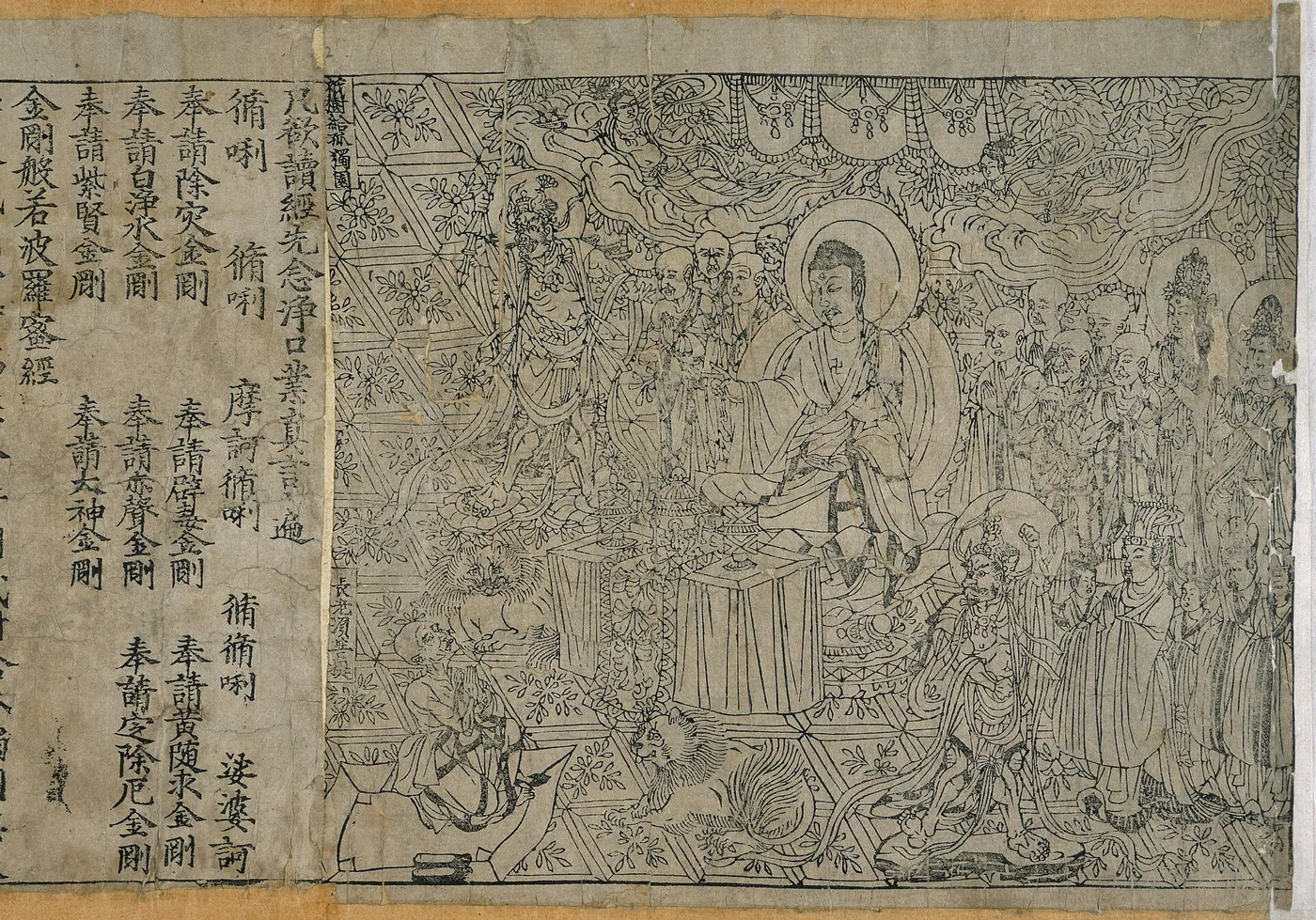 The frontispiece of the Diamond Sutra of 868, the Buddha preaching in the Jetavana. The earliest dated printed book extant, now in the British Library.